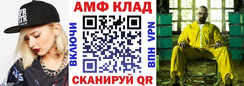 Amphetamine Premium  blacksprut маркетплейс  Олёкминск  цена  