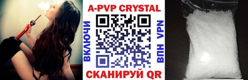 Альфа ПВП СК КРИС  Олёкминск 