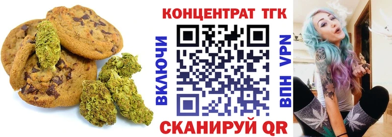 МЕГА вход  где можно купить наркотик  Олёкминск  Cannafood конопля 