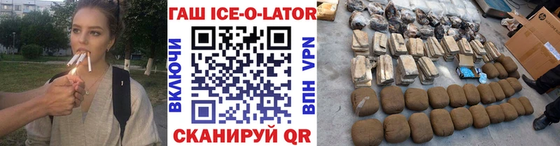 darknet телеграм  хочу   Олёкминск  Гашиш индика сатива 