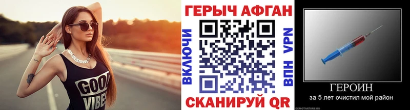 нарко площадка как зайти  Олёкминск  Героин герыч 