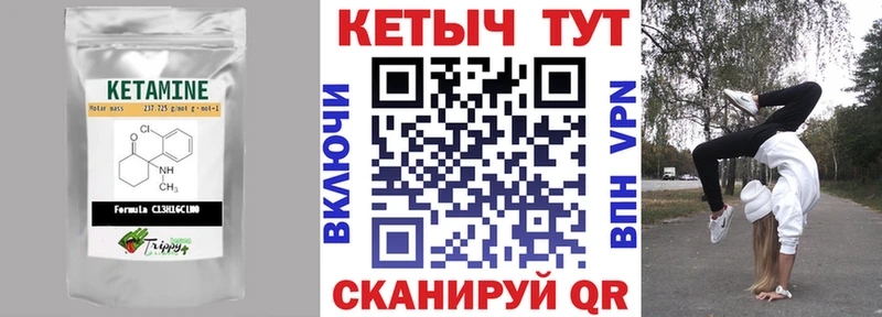 Кетамин ketamine Олёкминск