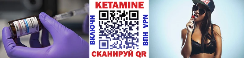 Кетамин VHQ  где продают   OMG зеркало  Олёкминск 