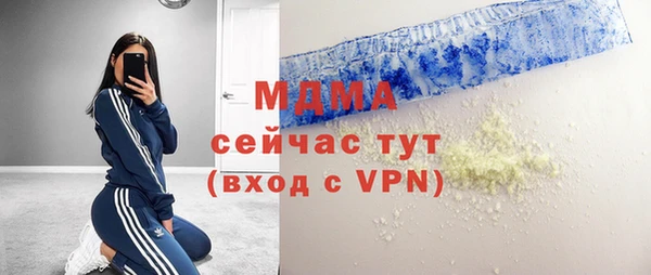 скорость Балахна