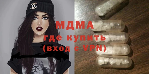 MESCALINE Армянск