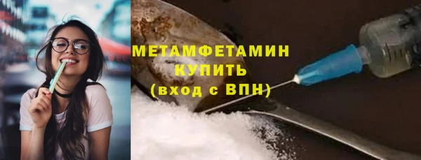 скорость Балахна