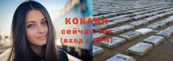 дурь Бугульма