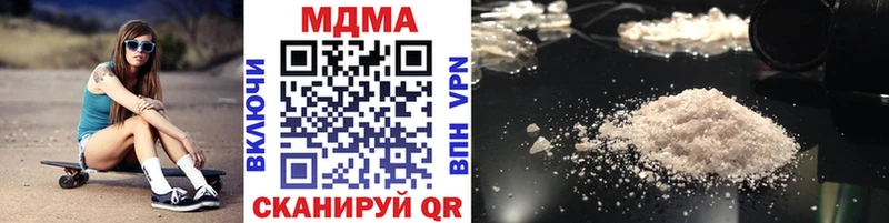 дарк нет наркотические препараты  Олёкминск  MDMA молли 