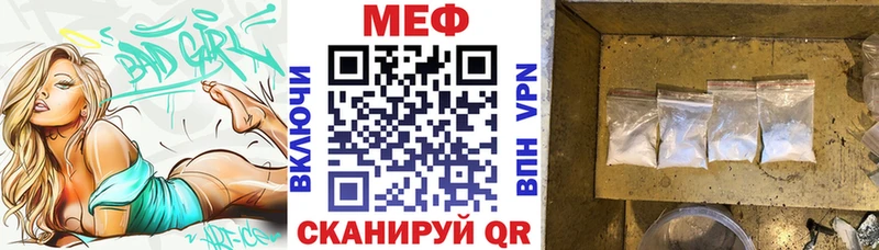 где купить наркотик  Олёкминск  ОМГ ОМГ рабочий сайт  МЯУ-МЯУ кристаллы 