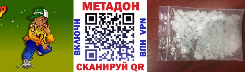 Метадон мёд  Олёкминск 