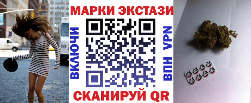 Марки N-bome 1,5мг  Олёкминск 
