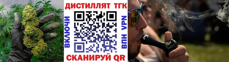 Дистиллят ТГК Wax  Олёкминск 